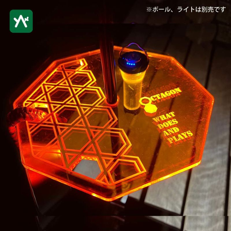 ツイストランタンテーブル　ランタンハンガー　オクタゴンテーブル オクタゴンテーブル OCTAGON FLAT PLATE スタンドプレート