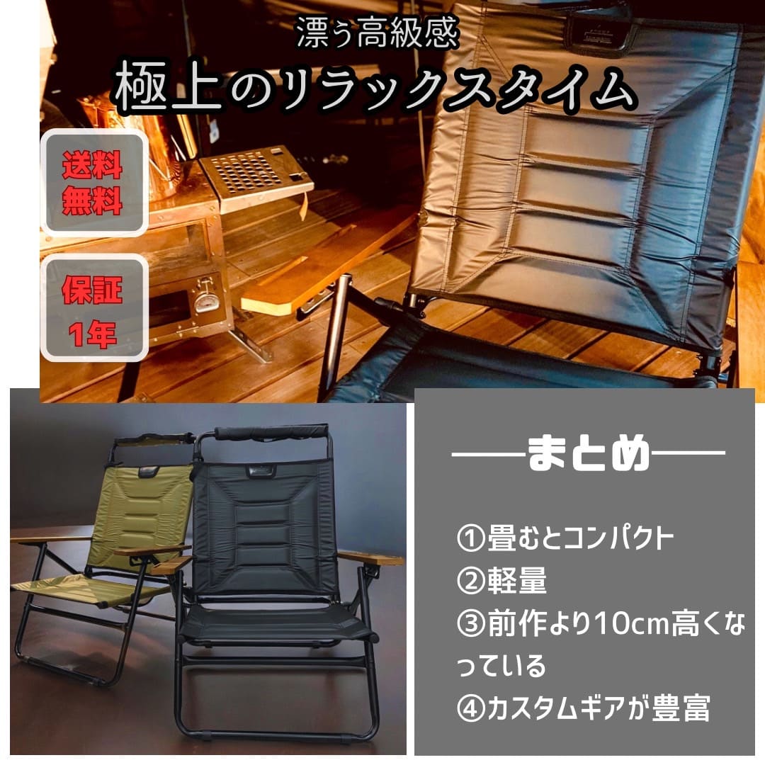 楽天市場】アッソブ AS2OV ローバーチェア キャンプ イス