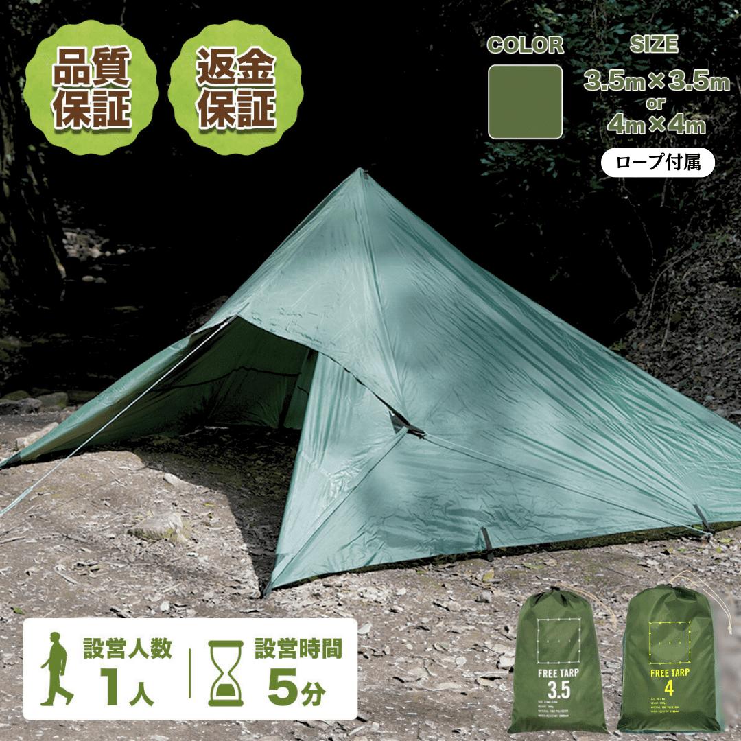 コット キャンプコット 2way LIFEDDUP 折り畳み アウトドア 軽量2.1kg ワイドコット 静音設計 応急用 自宅用 コンパクト  高密度1000Dオックスフォード 寝心地 耐久性 耐荷重150kg ハイ/ロー切替可能 オリーブグリーン ノート