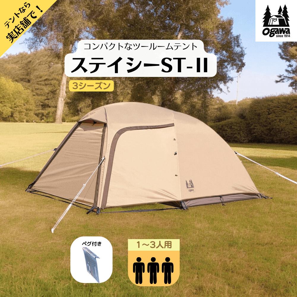 楽天市場】【クーポンで10%OFF！~8/11まで】ヨカ ティピ YOKA TIPI ワンポールテント キャンプ アウトドア : Liberty  Base Products