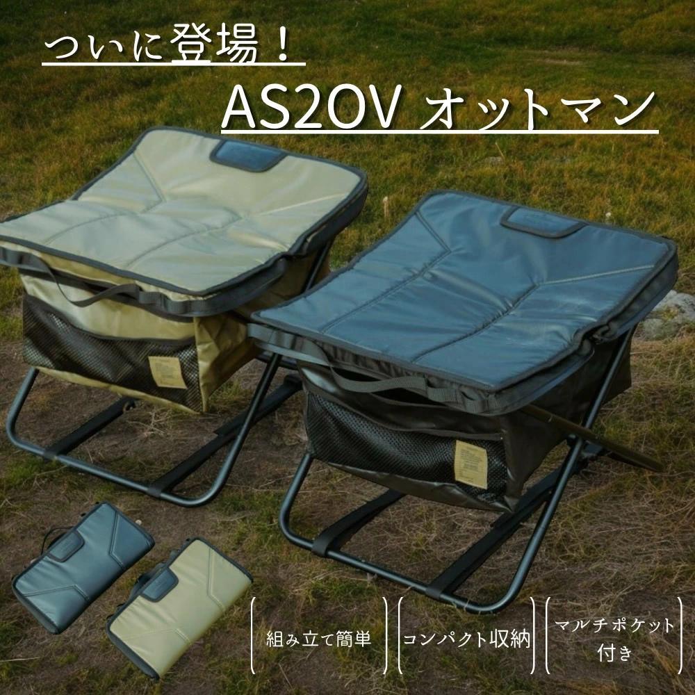 楽天市場】【期間中 6000円！7/26 1:59 まで！】AS2OV アッソ