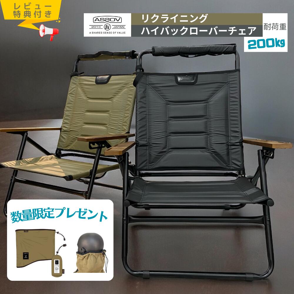 楽天市場】AS2OV アッソブローバーチェア専用マルチクッション