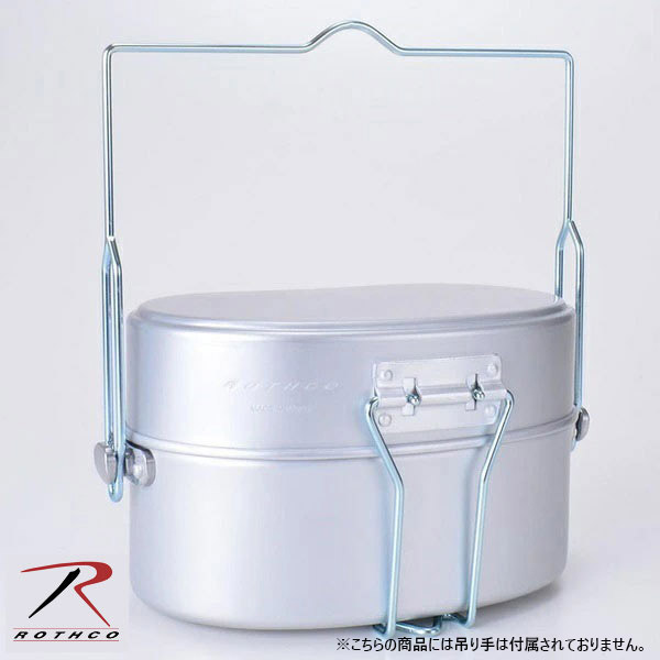 楽天市場】EVERNEW(エバニュー) 山岳飯盒弐型 EBY636 : 帆布バッグ