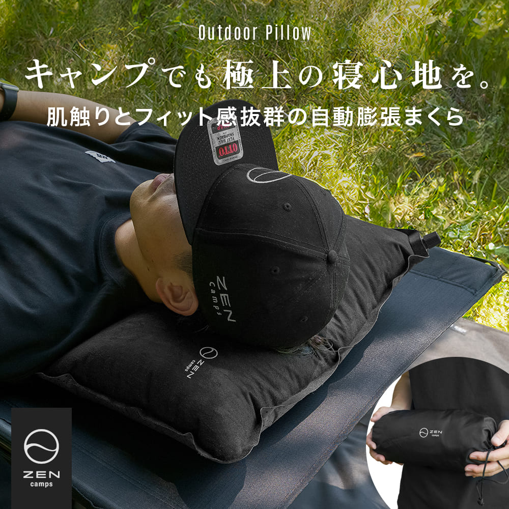 楽天市場】UJack(ユージャック) キャンプ 枕 ウレタンワイド