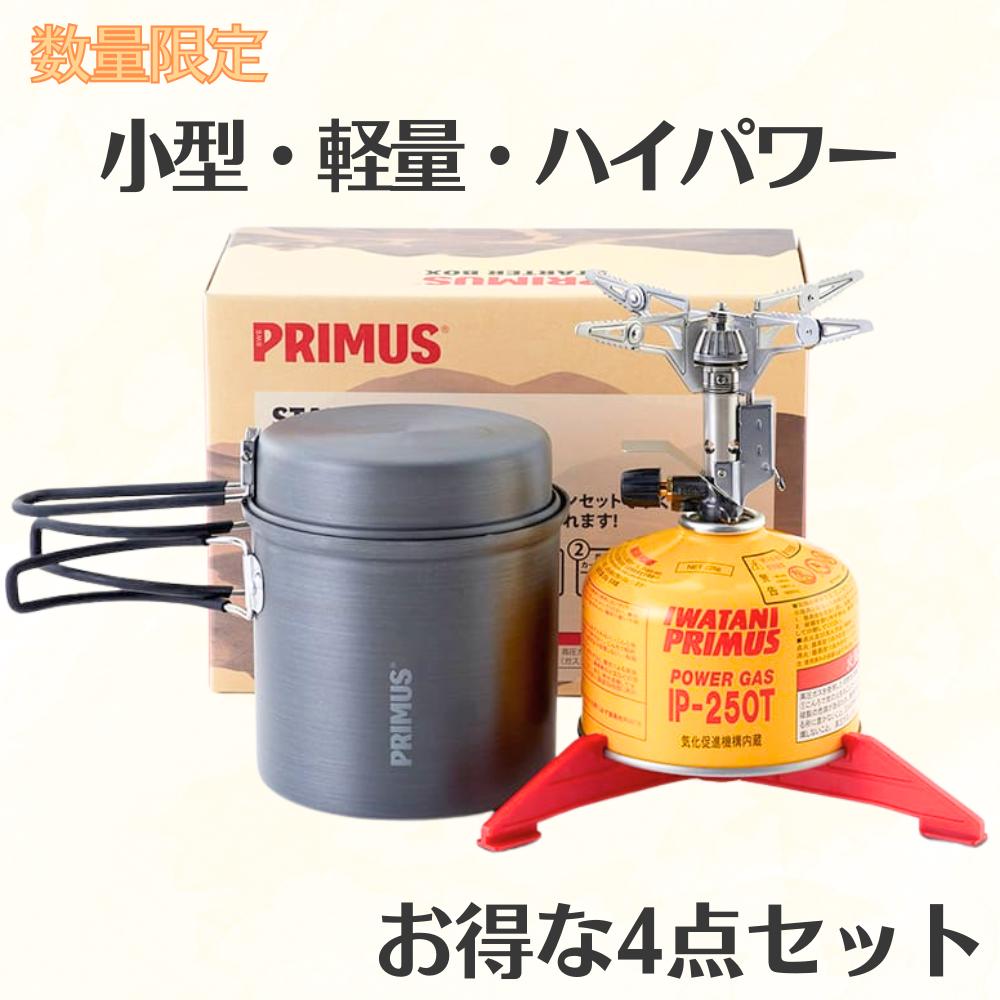 PRIMUS(プリムス) スターターボックスIII 20250324175321_1.jpg