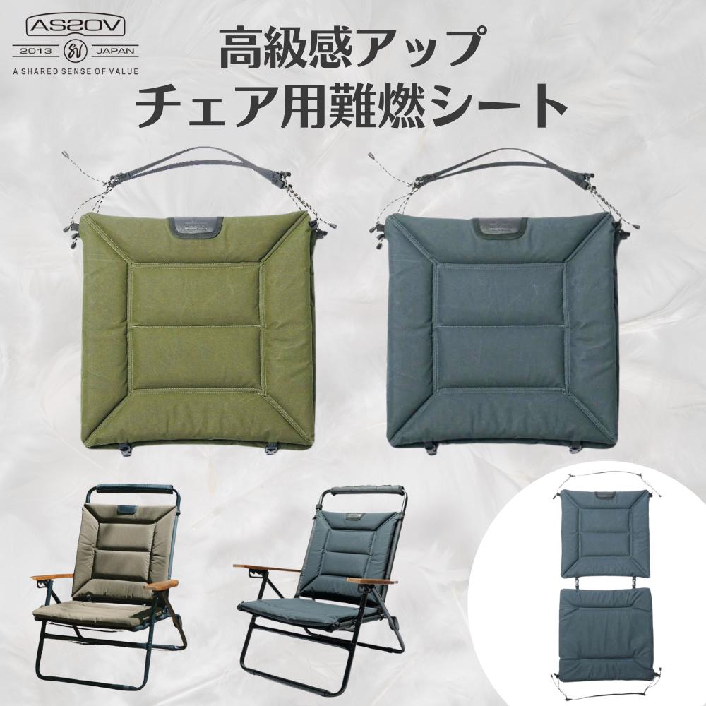 楽天市場】アッソブ ハイバックローバーチェア ブラック AS2OV
