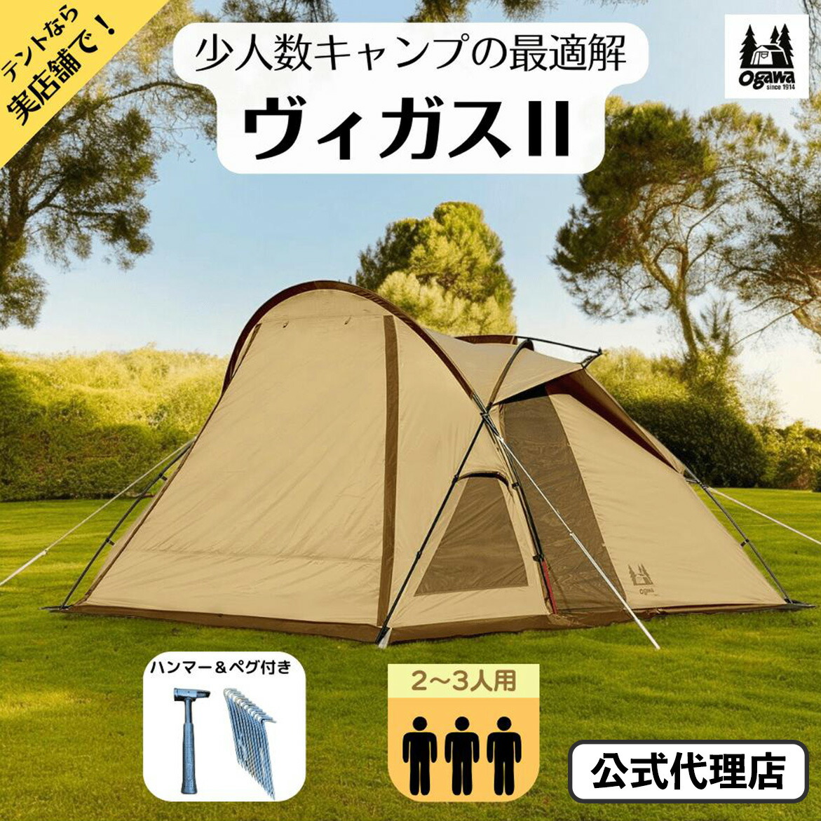 Amazon | Canadian East×ogawa BLACK LABEL アウトドア キャンプ