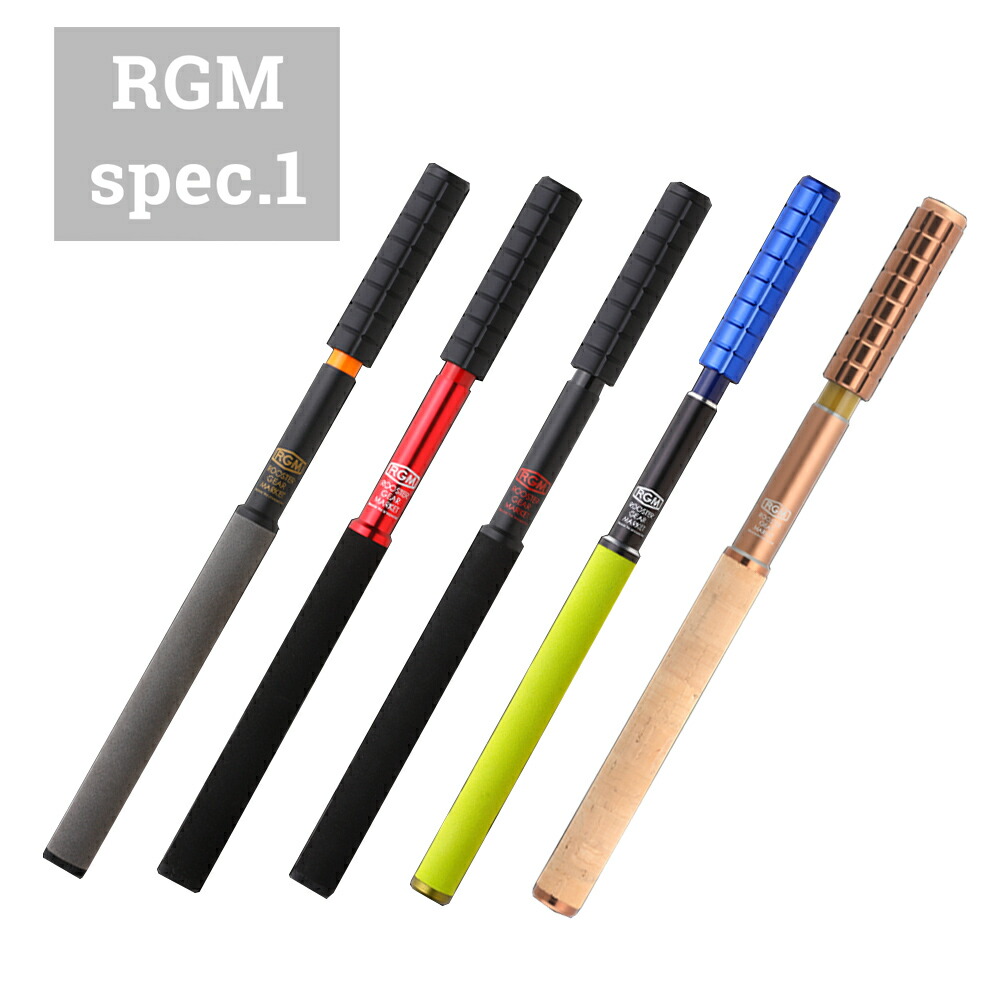 楽天市場】RGM spec.1 270 のべ竿 振出式 ROOSTER GEAR MARKET