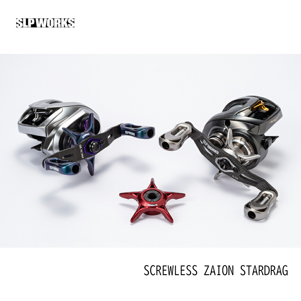 楽天市場】【スーパーSALE 20％OFF！12/11 1:59まで】ドラグ 交換用