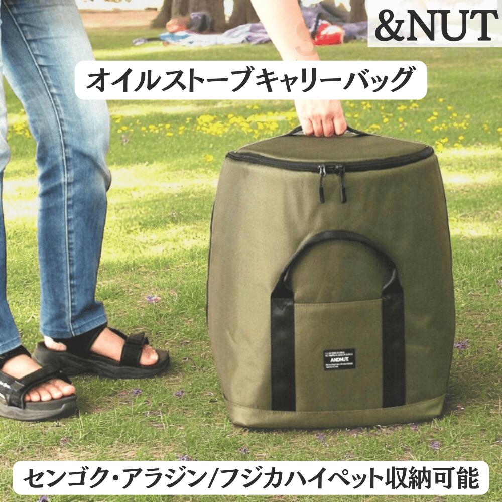 楽天市場】ANEVAY/アネヴェイ Frontier Plus Stove Bag/フロンティア