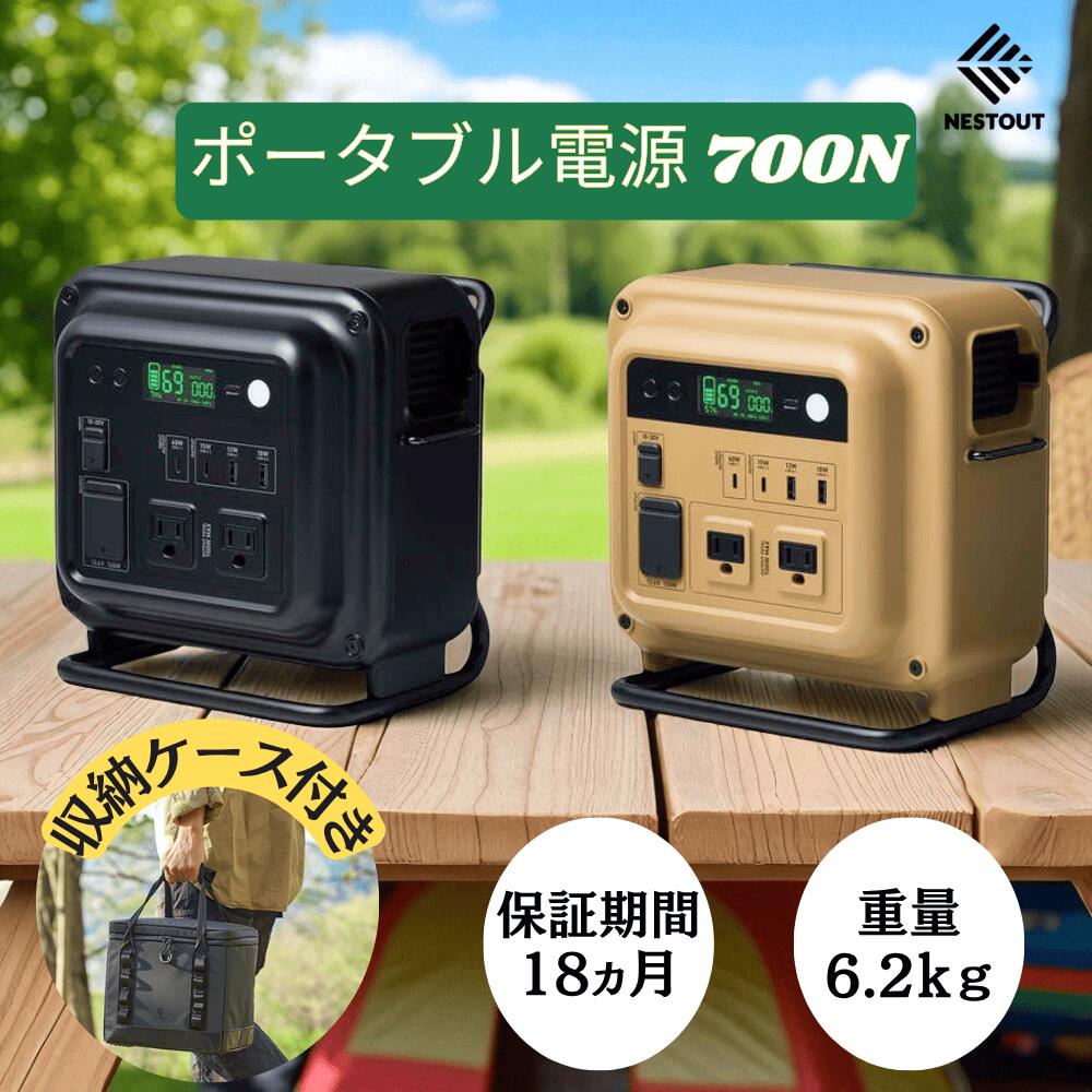 楽天市場】エレコム ポータブルバッテリー 700N ポータブル バッテリー