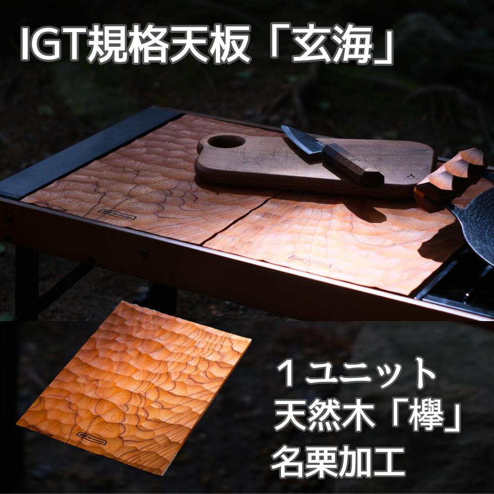 楽天市場】ヒルズフィールド キャンプ テーブル HILLS FIELD 俺の