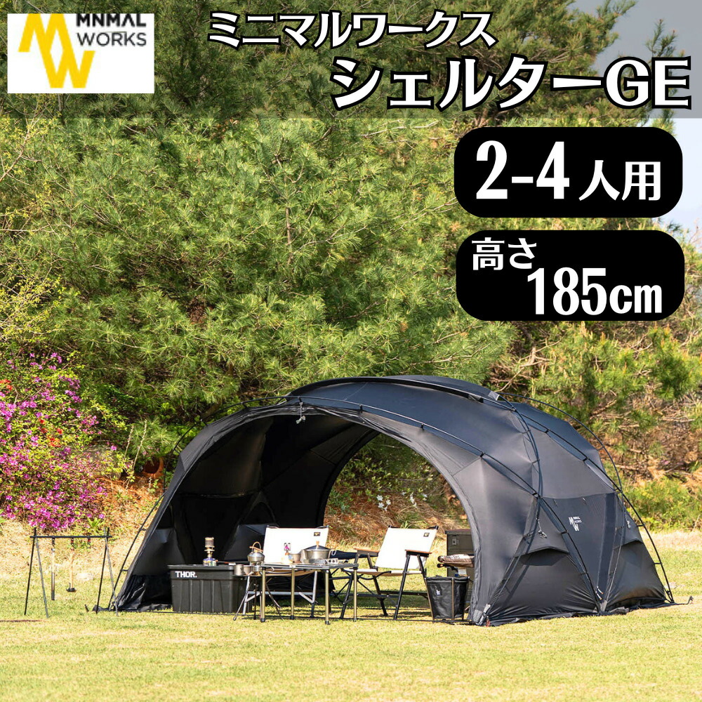 楽天市場】【公式】MINIMAL WORKS AGORA CHARCOAL アゴラ チャコール