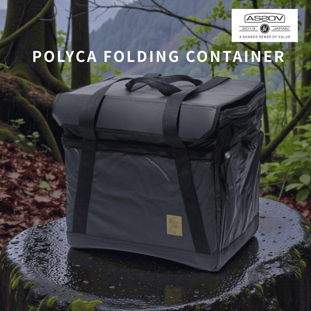 アッソブ NYLON POLYCA FOLDING CONTAINER BLACK 折り畳みコンテナ ブラック AS2OV キャンプ アウトドア 収納ボックス ソフトコンテナ|Liberty Base Products