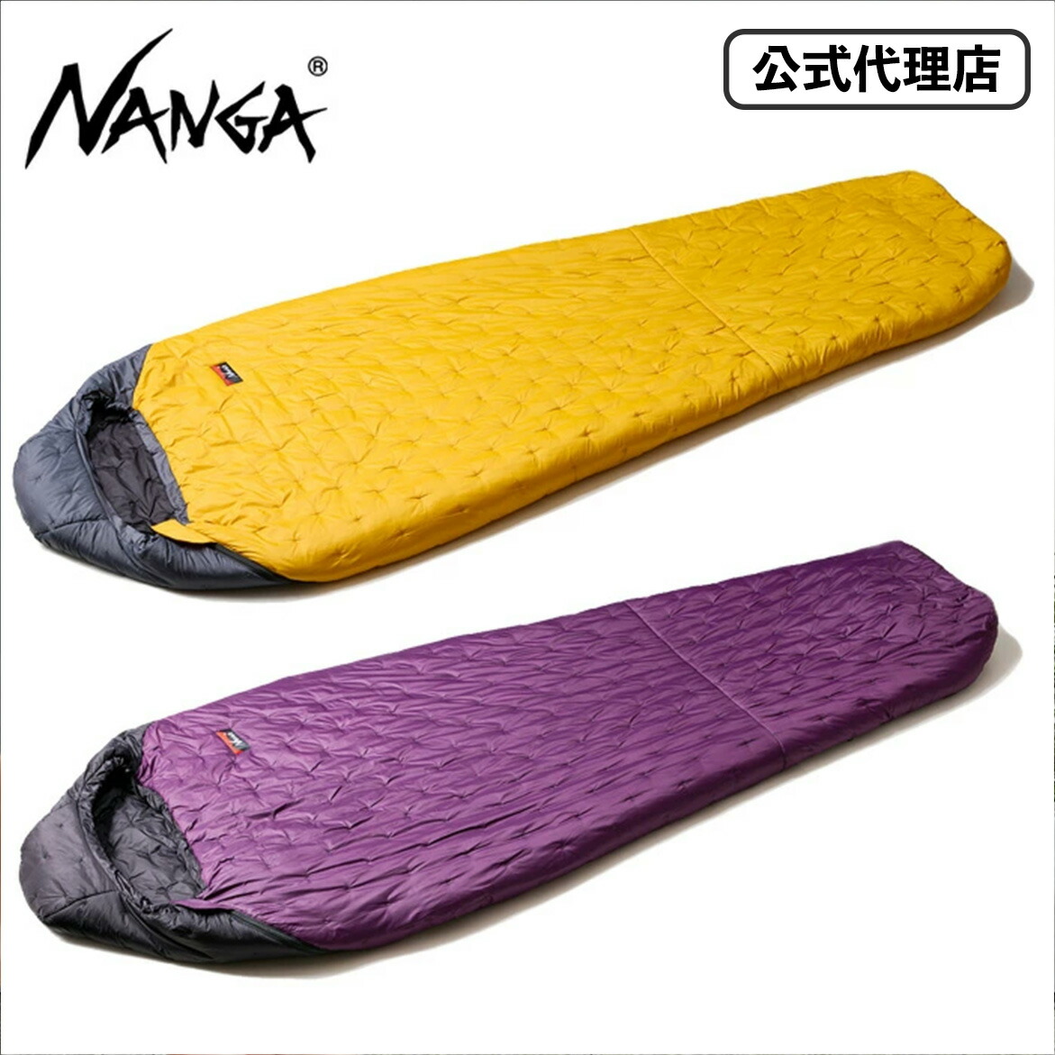 未使用✨NANGA ナンガ シュラフ ドッテド パディング バッグ マミー型 20230705163433_1_2.jpg