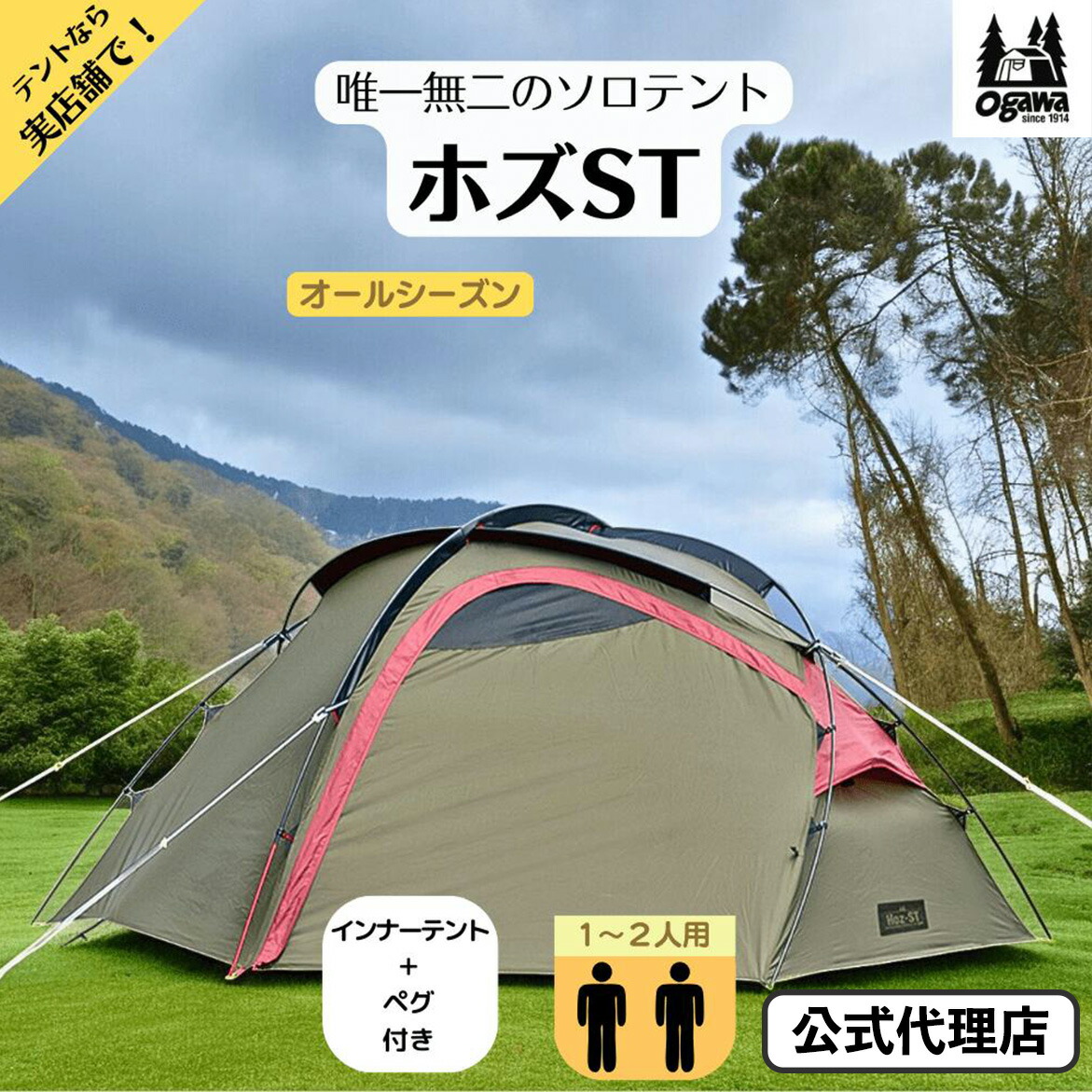 楽天市場】【夏セール 33％OFF！6/20 23:59 まで！】【公式代理