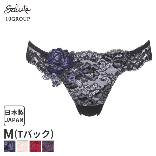 楽天市場】〈12/26 10:59まで30%OFF〉ワコール サルート Salute 00