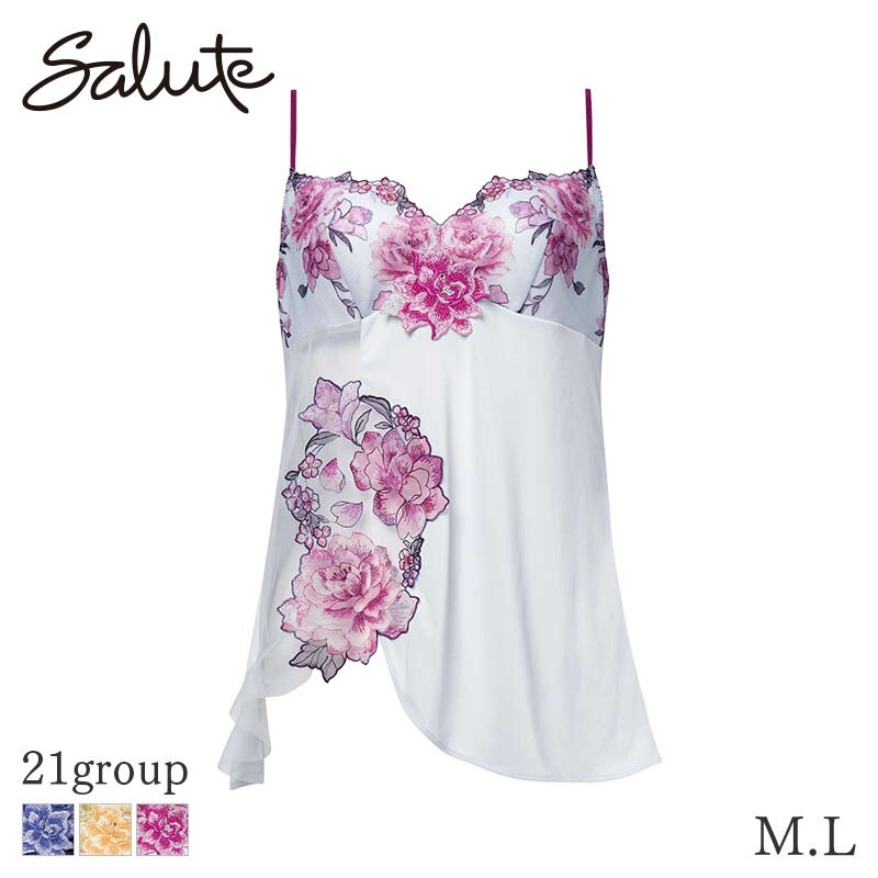 23%OFF サルート Salute 21グループ ワコール キャミソール スタンダードシルエット(M L)CTJ221【メール便07】