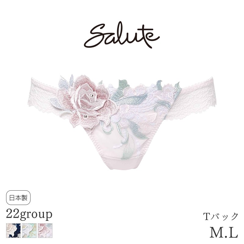 楽天市場】【1/16 10:59まで22%OFF】サルート Salute 00グループ