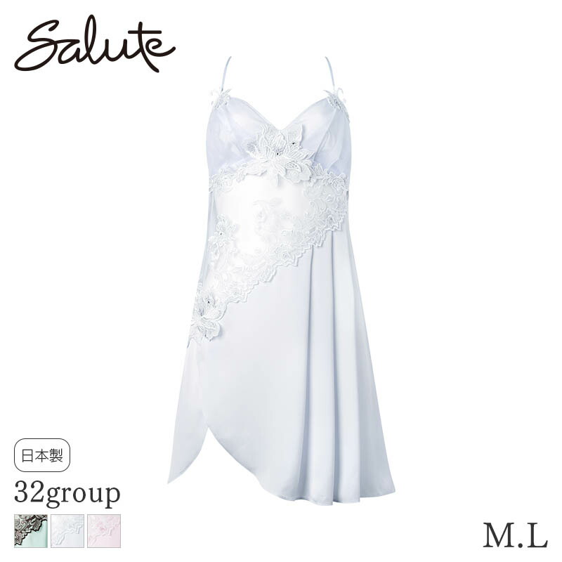 24%OFF サルート Salute 32グループ ワコール ランジェリードレス ミディロング丈(M L)NTJ232【メール便15】