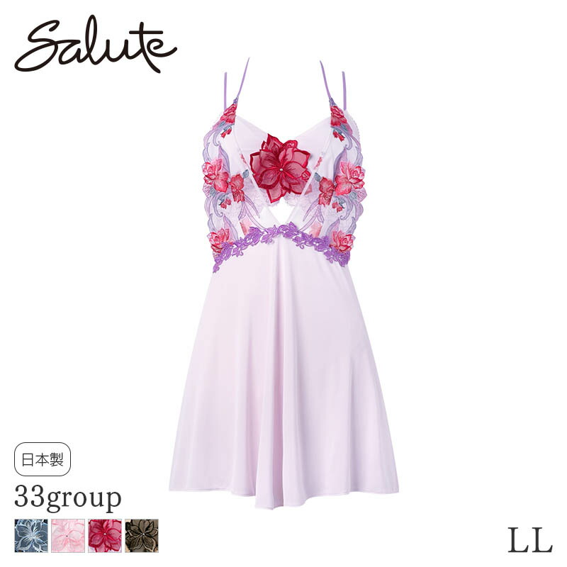 【6/11 10:59まで25%OFF】サルート Salute 33烏合の衆 ワコール 肌着御召しもの ブラレット\u0026大層らしい横すべり 書き割り(LL)NTJ233