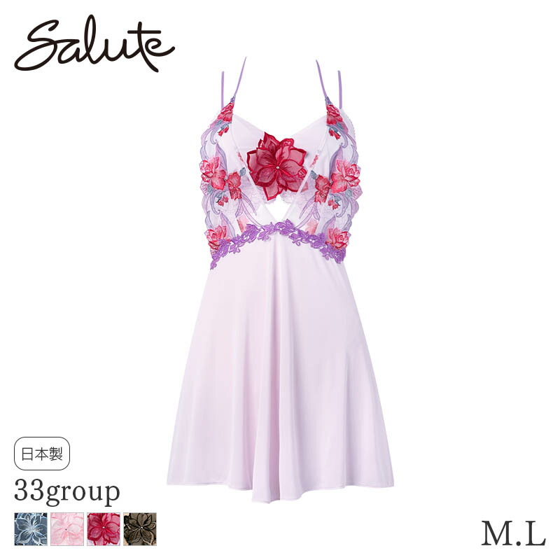 【6/11 10:59まで25%OFF】サルート Salute 33烏合の衆 ワコール 肌着御召しもの ブラレット\u0026大層らしい横すべり 書き割り(M L)NTJ233
