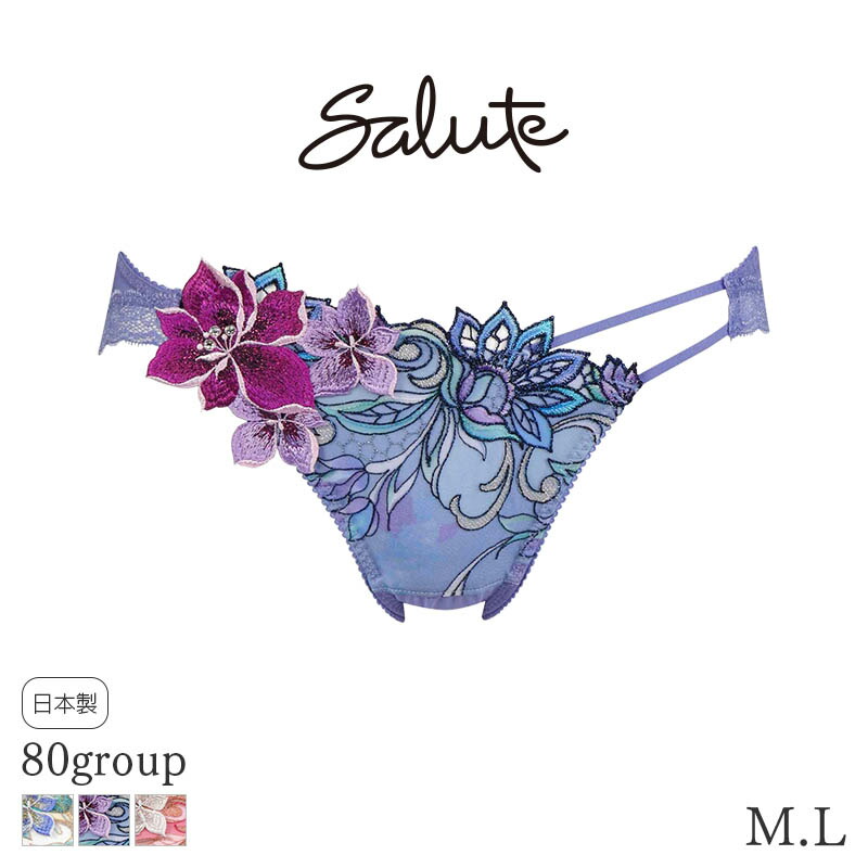 【即購入OK】サルート80G キャミソール　Mサイズ　PU 楽天市場】20%OFF&送料無料！！【ワコール サルート】80グループ