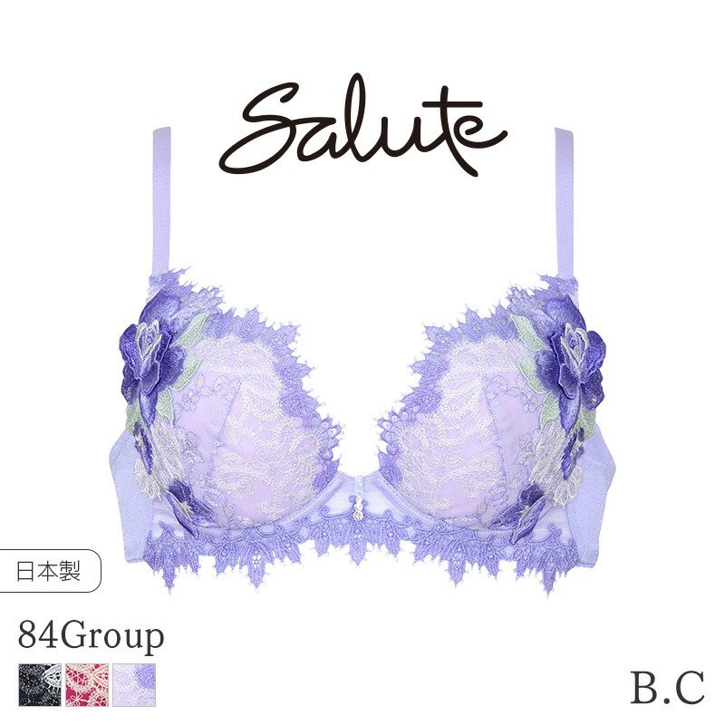 楽天市場】32%OFF ワコール サルート Salute 84グループ キャミソール 