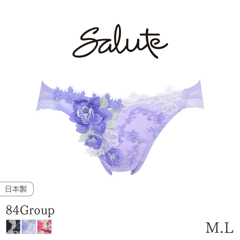 楽天市場】32%OFF ワコール サルート Salute 84グループ キャミソール 