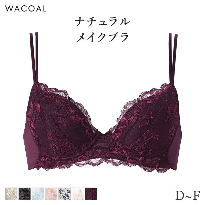 楽天市場】ワコールプレミアム パルファージュ 後継 BXD411 11シリーズ