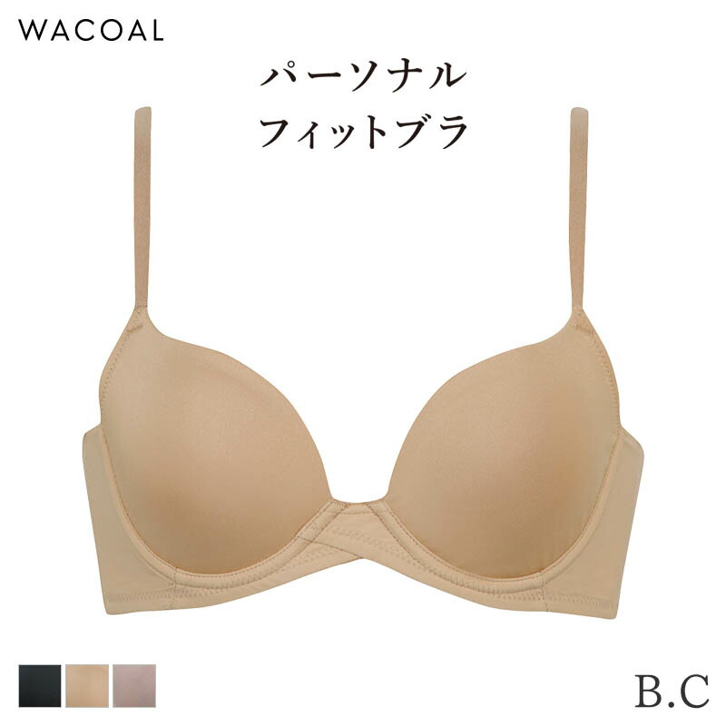 楽天市場】【12/11 10:59まで23%OFF】ワコール リボンブラ 胸もと