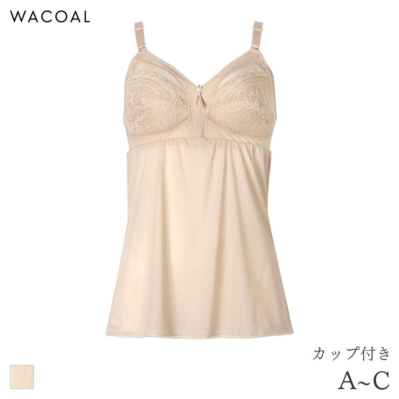楽天市場】【1/6 10:59まで22%OFF】ワコール ソフトタッチ カップ付