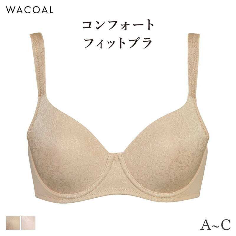LASEE ラゼ　ブラ&ショーツ　ワコール　F80&Lサイズ 楽天市場】20%OFF ワコール Wacoal ラゼ LASEE レディース
