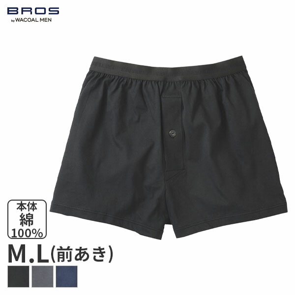 楽天市場】25%OFF ブロス バイ ワコールメン リヨセル