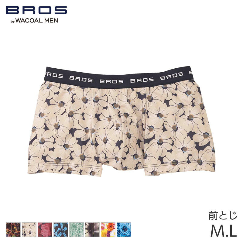 楽天市場】20%OFF ワコール ブロス ボクサーパンツ wacoal BROS メンズ