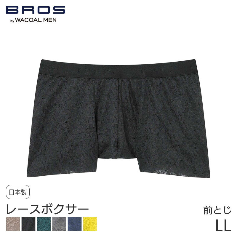 楽天市場】25%OFF ブロス バイ ワコールメン Tバック はきこみ丈
