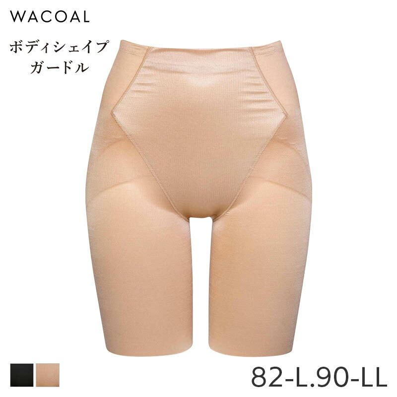 グラッピー。ベージュ 骨盤ガードル 足首丈 グラッピー。ベージュ 骨盤ガードル 足首丈 グラッピー
