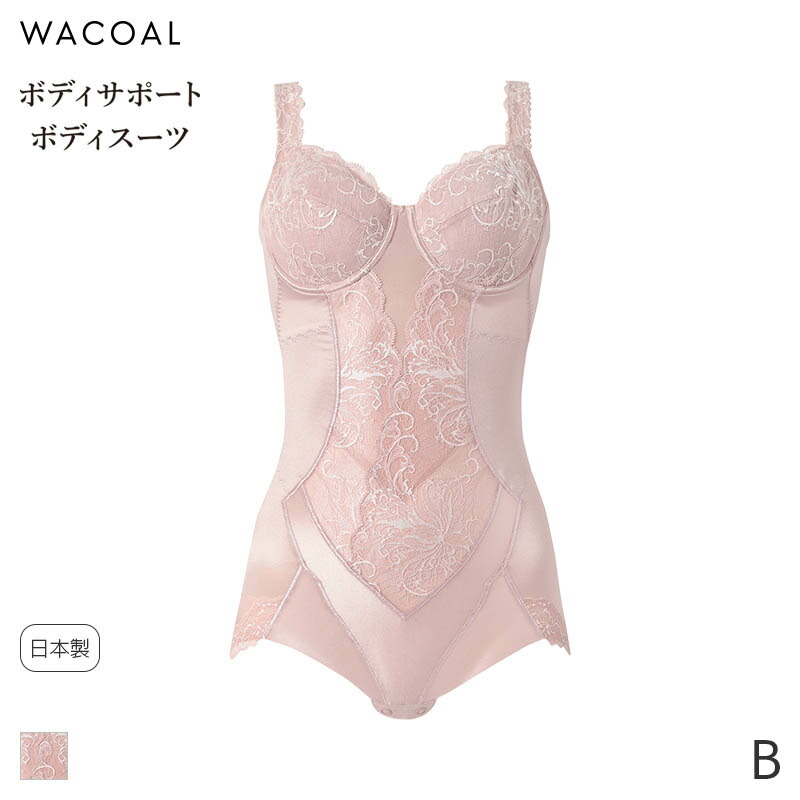 楽天市場】【12/26 10:59まで22%OFF】ワコール ボディシェイプボディ