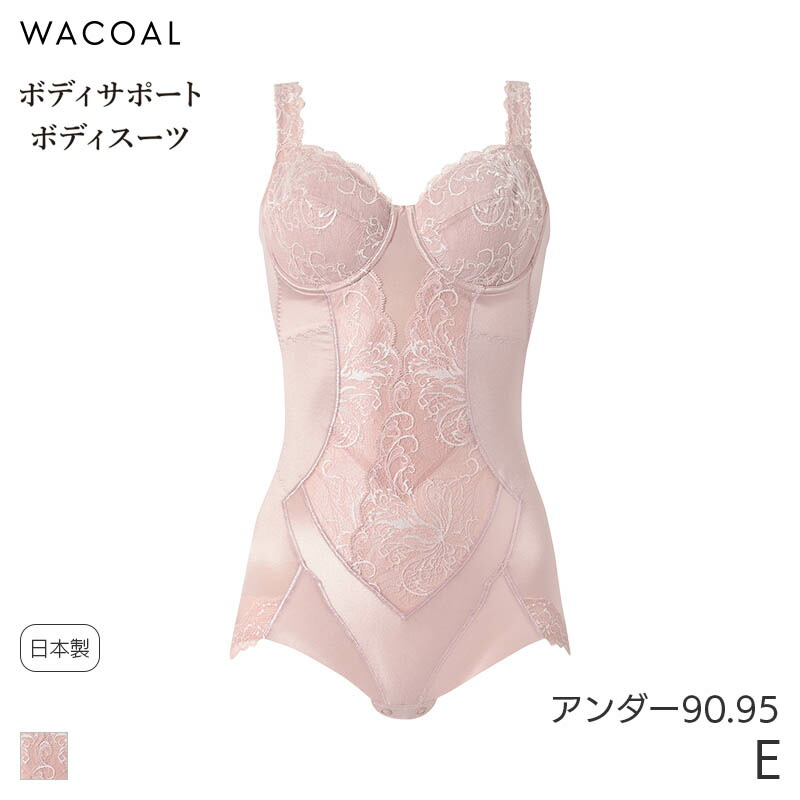 楽天市場】【1/29 10:59まで22%OFF】ワコール ボディサポートボディ