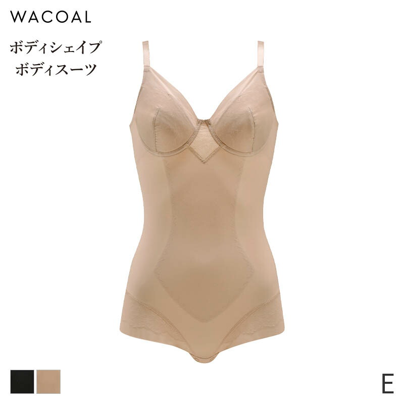 楽天市場】【12/26 10:59まで22%OFF】ワコール ボディシェイプボディ