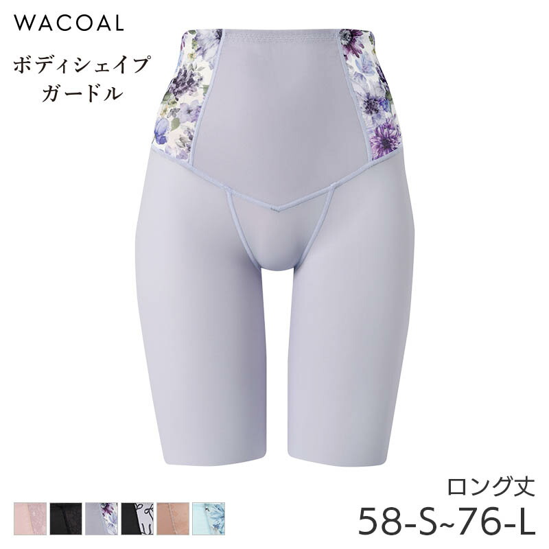 楽天市場】25%OFF ワコール マタニティ シェイプマミーガードル 産後