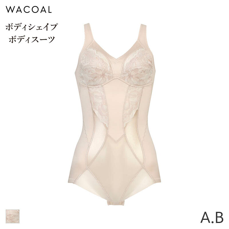 WACOAL☆ノエビア✕ワコール★ドラマティックローズ★ボディスーツ★E70M黒 楽天市場】ワコール Wacoal ノンワイヤーボディスーツ Ever Chic