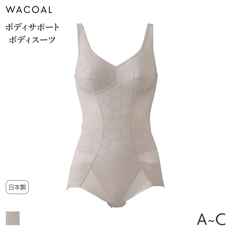 楽天市場】25%OFF ワコール ボディシェイプブラキャミ ボディスーツ 極