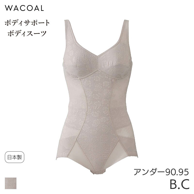 楽天市場】【1/16 10:59まで22%OFF】ワコール ボディシェイプボディ