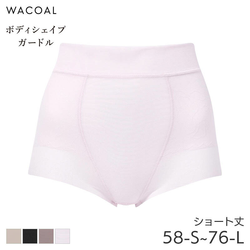 シャルレ／ダブル掛けカバー／ペールピンクRA253／未使用 シャルレ／ダブル掛けカバー／ペールピンクRA253／未使用