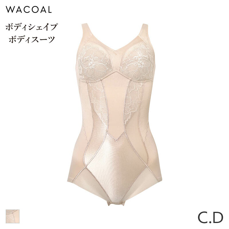【4/10 10:59まで22%OFF】ワコール ボディシェイプボディスーツ ノンワイヤー やさしい肌触り(C D)ARA109【メール便24】