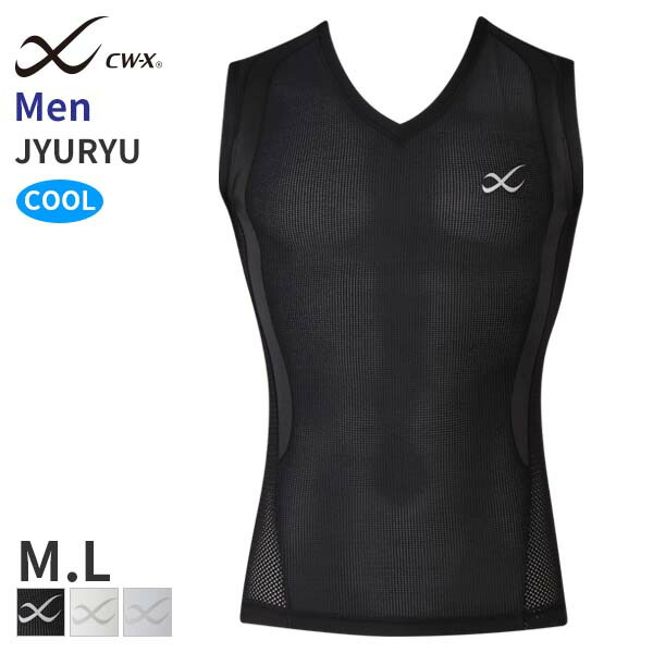 楽天市場】(M)CW-X 機能トップス SPEEDモデル ノースリーブ メンズ CW