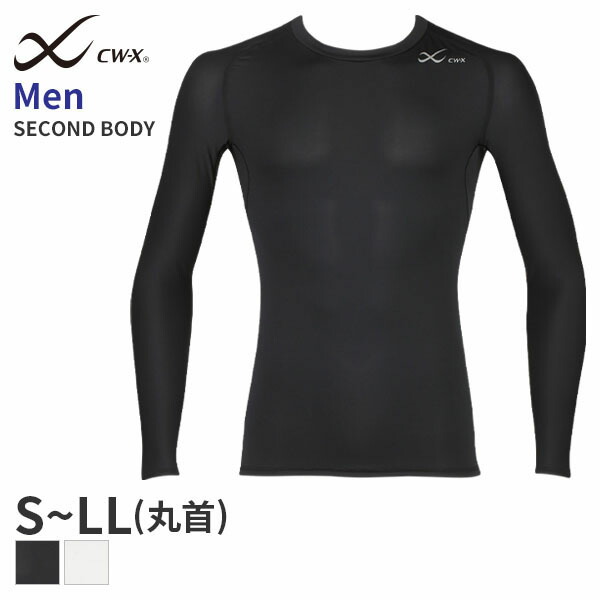 激安商品 ワコール CW-X 男性用 ジュウリュウ トップ 丸首 長袖 M L