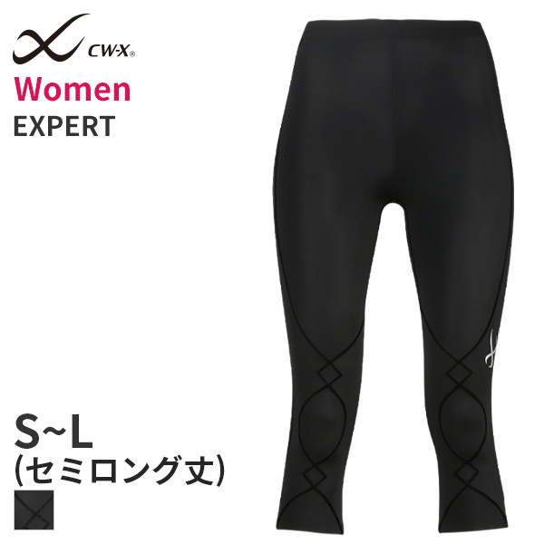 楽天市場】《5/27 10:59まで20%OFF》ワコール CW-X 下半身フルサポート 