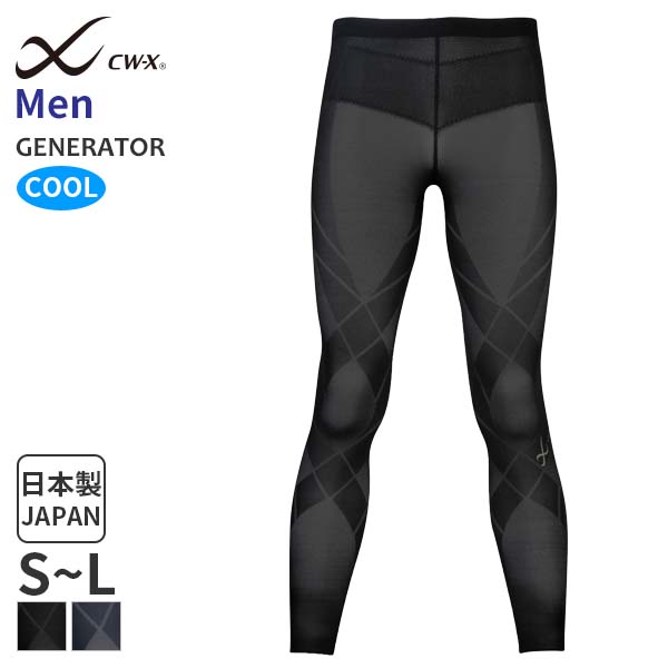 【楽天市場】〈12/18 10:59まで28%OFF〉ワコール CW-X